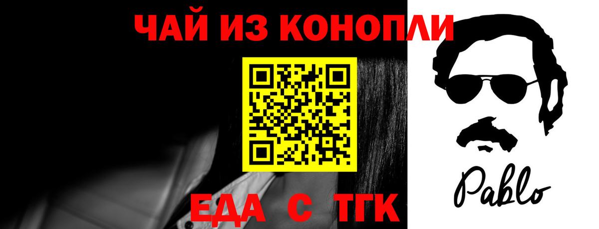 Плюхи  Molly  Владимир  ГАШИШ  Вход с VPN  Марихуана  КОКАИН  МЕФ 