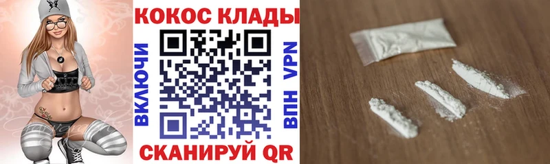 COCAIN 97% сколько стоит Владимир