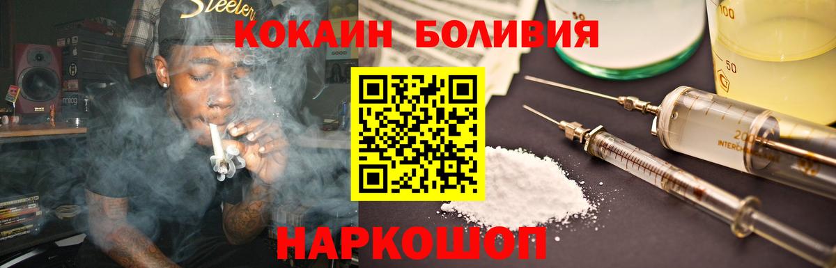COCAIN Колумбийский Владимир