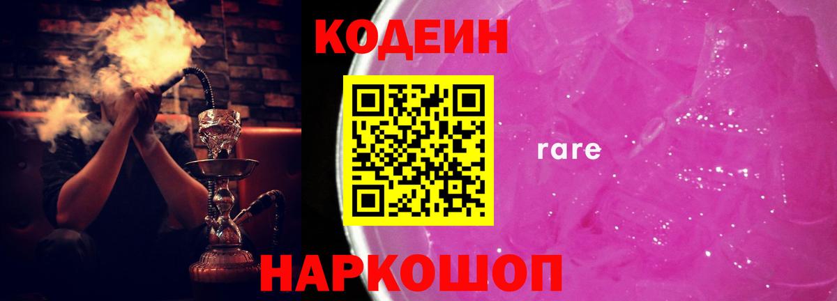 МАРИХУАНА  Меф  A PVP СК   Меф кристаллы  Владимир  Вход с VPN  COCAIN  ГАШИШ 