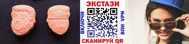 Экстази XTC  Владимир 