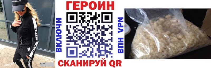 Героин белый  купить наркоту  Владимир 
