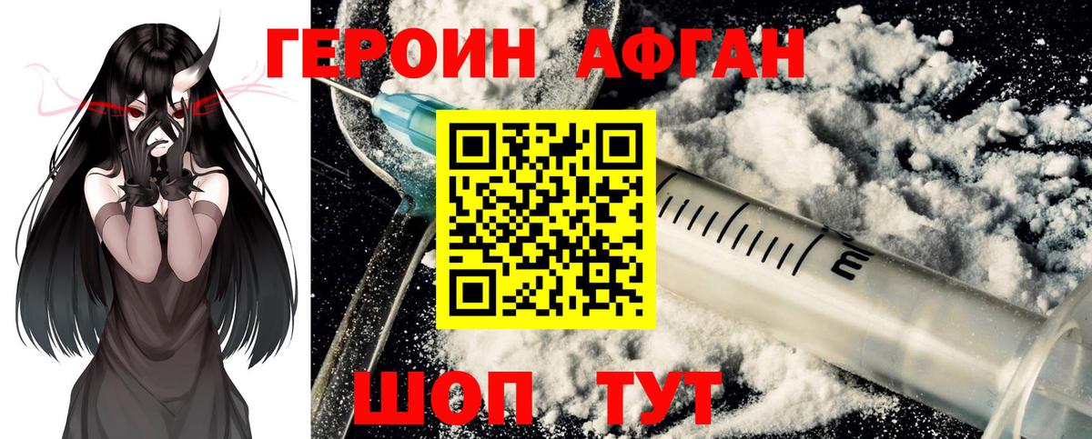 Владимир  ГЕРОИН гречка  Вход с VPN 