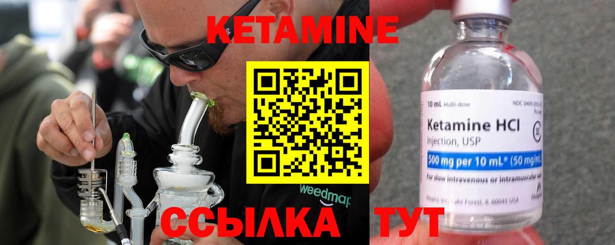 Владимир  гидра вход  Вход с VPN  Кетамин ketamine 