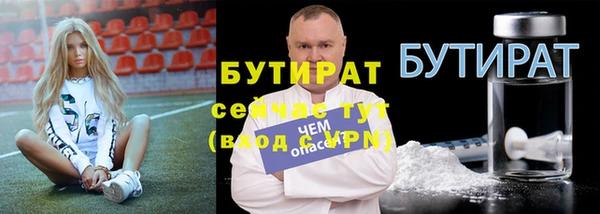 гашишное масло Абдулино