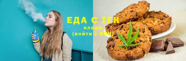 кристаллы Медногорск