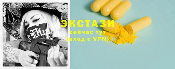 гашишное масло Абдулино