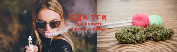 кристаллы Медногорск