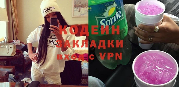 ECSTASY Бердск