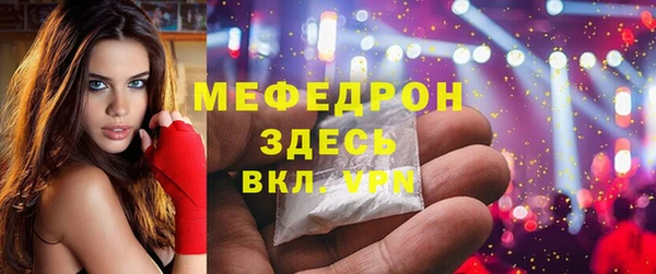 хмурый Мегион