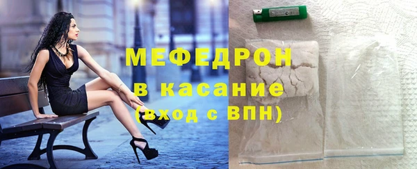 а пвп мука Ачинск