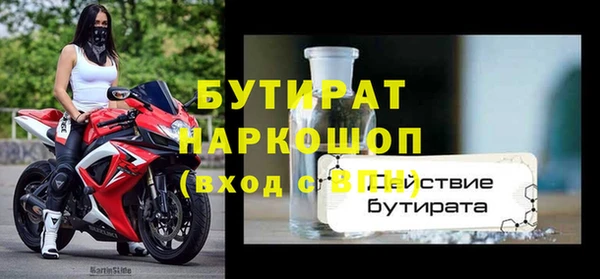 кристаллы Медногорск