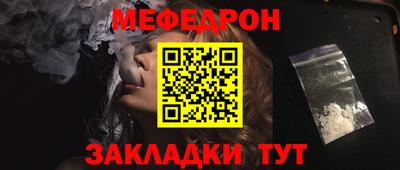первитин Аргун