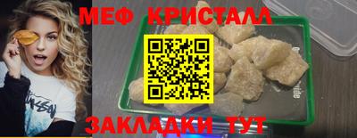 стафф Апшеронск