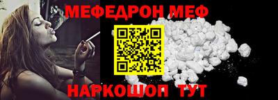 первитин Аргун