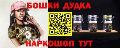 гашишное масло Бузулук