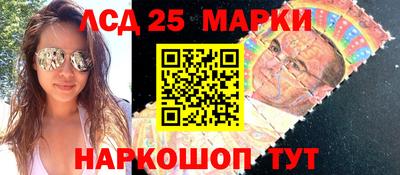 стафф Апшеронск