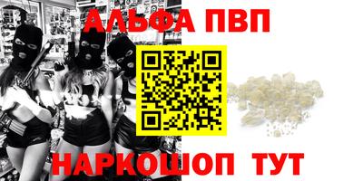 MDMA Premium VHQ Апрелевка