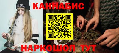 стафф Апшеронск