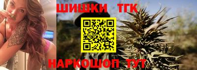 стафф Апшеронск