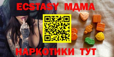 стафф Апшеронск