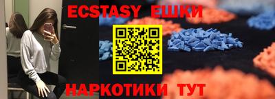 MDMA Premium VHQ Апрелевка