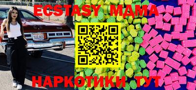 стафф Апшеронск