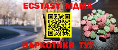стафф Апшеронск