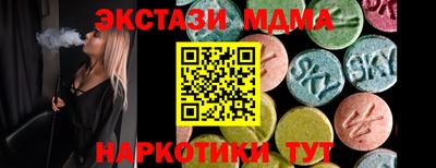 стафф Апшеронск