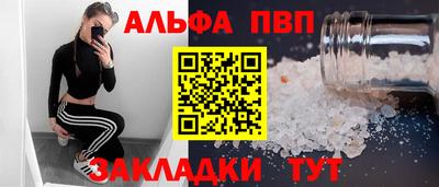 первитин Аргун