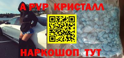 первитин Аргун