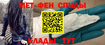 стафф Апшеронск