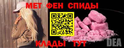 первитин Аргун