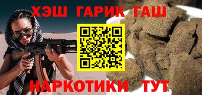 стафф Апшеронск