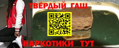 стафф Апшеронск