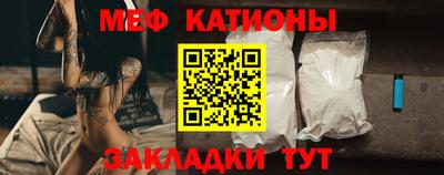 стафф Апшеронск