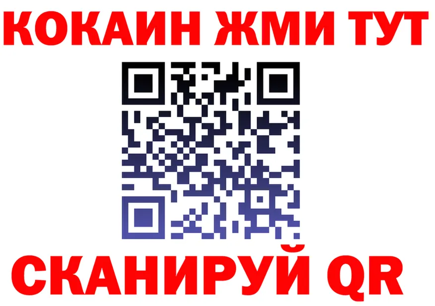 A-PVP VHQ зеркало shop блэк спрут Владимир