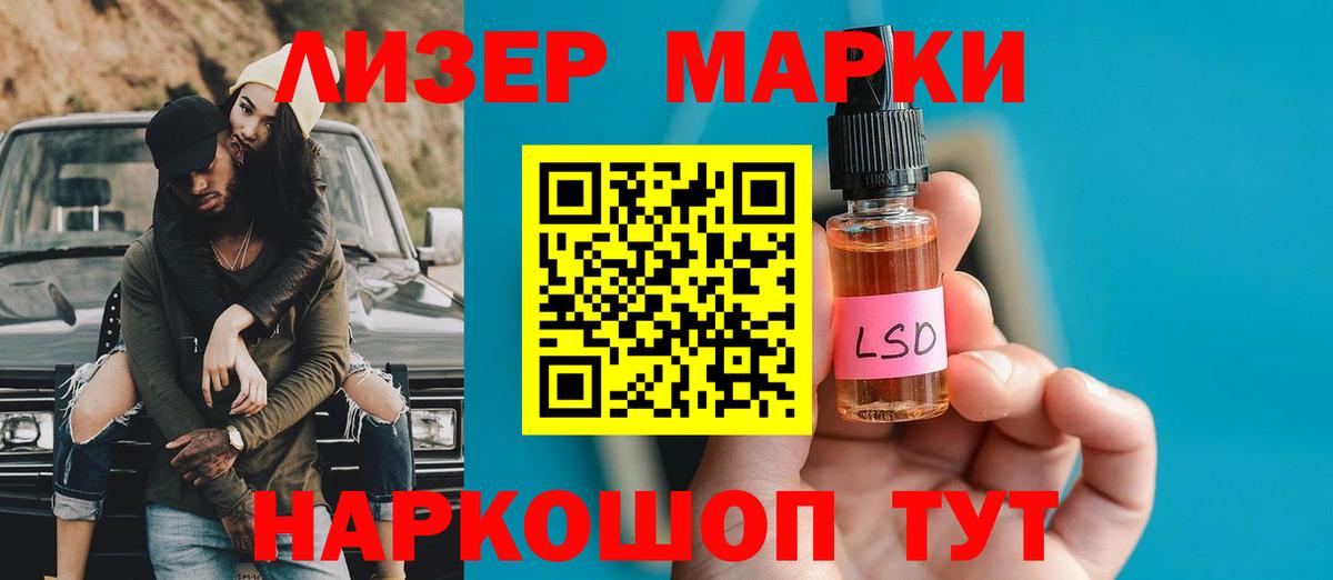 ЛСД экстази кислота  blacksprut как войти  Вход с VPN  Владимир  Лсд 25 экстази ecstasy 