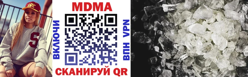 MDMA crystal  как найти   shop наркотические препараты  Владимир 