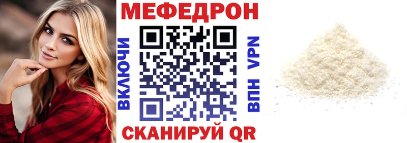 Мефедрон  Владимир