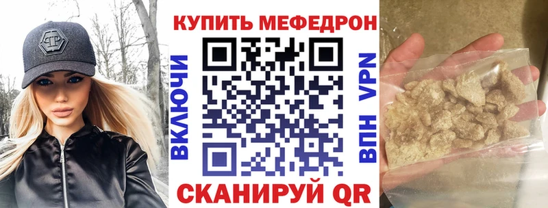 Меф mephedrone  Владимир 