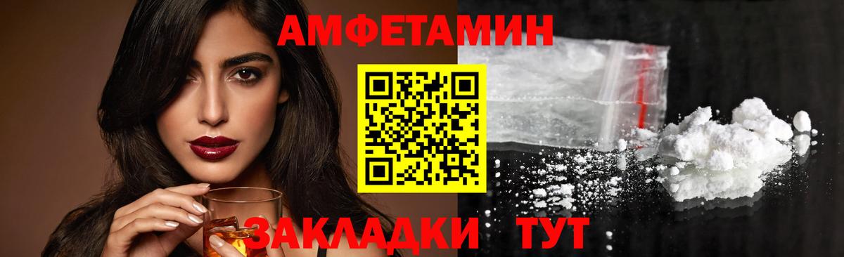Первитин кристалл  Первитин кристалл  Владимир  Вход с VPN 
