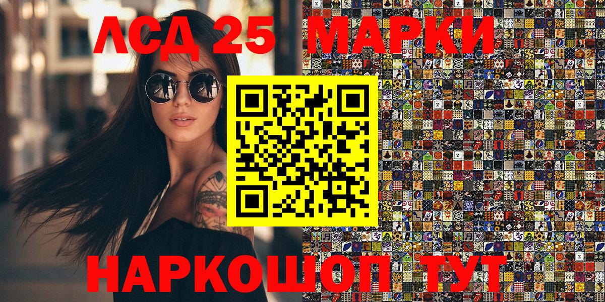 где купить наркотик  Марки 25I-NBOMe 1,8мг  Вход с VPN  Марки 25I-NBOMe 1,8мг  Владимир  Марки N-bome 