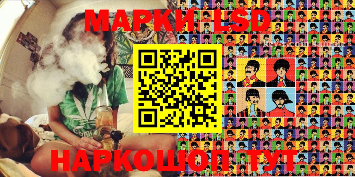 Марки 25I-NBOMe 1,5мг Владимир