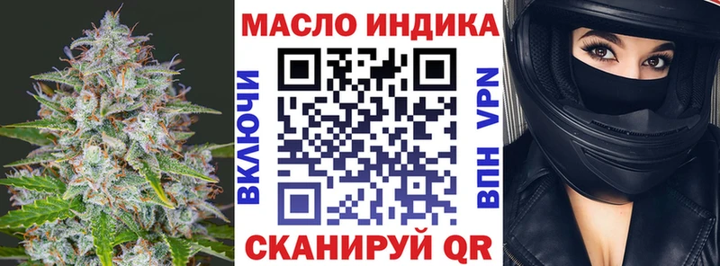 Дистиллят ТГК гашишное масло  Владимир 